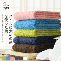 airkaol Asano Japan face towel Pure cotton does not lose hair Water absorption quick-drying household imported high-end luxury goods
