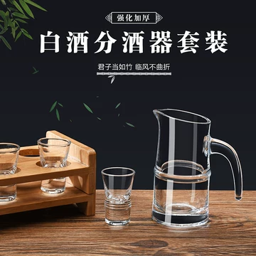 竹节分酒器-竹节分酒器促销价格、竹节分酒器品牌- 淘宝