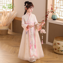 Girl Hanfu Chinese style super fairy elegant costume guzheng costume children cherry blossom pink long sleeve skirt autumn
