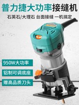 Pulijie quartz stone countertop seam sewing machine seam trimming machine stone corner grinding marble seam artifact
