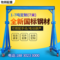 Gantry crane Mobile gantry crane Aerial crane simple lifting 3 tons 5 household 2 lifting small gantry crane