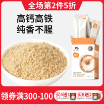 Good little white sesame pig liver powder baby children iron supplement rice seasoning to send baby children food supplement recipe
