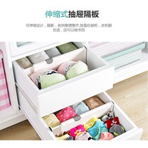 Adjustable drawer divider free combination classification partition finishing underwear storage compartment telescopic compartment baffle