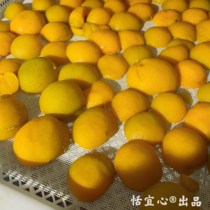 Acid sour sour peach dry no sugar added acid peach dry tao rou gan peach fruit sweet tao gan