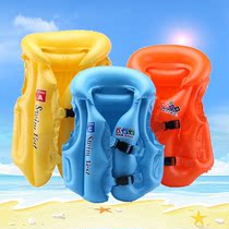 Portable life jacket big float adult children Marine professional fishing rescue equipment buoyancy vest summer