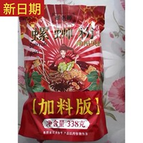 New date snail teacher flower fruit flying snail powder authentic Guangxi Liuzhou specialty snail lion vermicelli flavor whole box 3