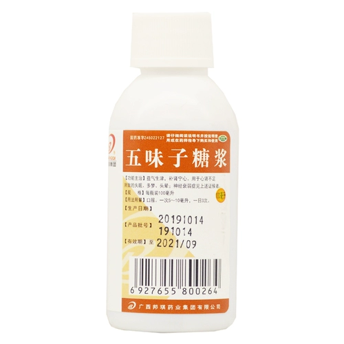 Группа Bangqi Wuxi Schisandra Сироп 100 мл/бутылка x yiji shengjin nu kidney ning ning sleep dream dream dreaming dreaming dreaming