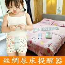 Childrens bed-wetting alarm baby child urine pants reminder anti-dampness and cold artifact to the method of treatment Wireless