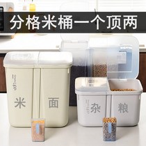 Thickened rice barrel Home Insect Prevention Damp-proof Hermetic Barrel Flour storage tank Rice Storage Tank Rice Vat 20 catty Contained Boxes