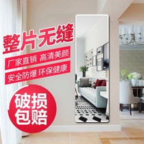 Wall dressing mirror paste dressing table indoor bedroom mirror full body dressing mirror dormitory cheap student hanging