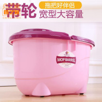 Ground tow bucket with wheels Simple plastic hand press thick mop bucket twist bucket bucket bucket hand squeezed water cleaning bucket