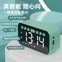 AI smart student alarm clock rechargeable simple dormitory mute luminous Net red tremble mini Bluetooth small speaker