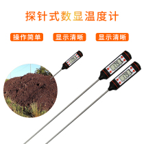 Length 39cm commercial thermometer water temperature fermentation wine soil chemical industry food probe thermometer