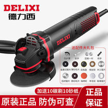  Delixi angle grinder Multi-function cutting machine Household hand grinding wheel Electric hand mill polishing and grinding machine polishing machine