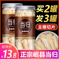 Danggui Tablet Minxian Angelica Danggui Tablet Non-wild Codonopsis Astragalus 500g