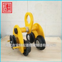 Hand pull sports car Hand push sports car I-beam pulley Monorail track lifting pulley Cat head crane 2 wheels