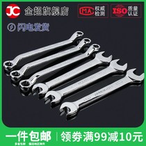 Opening wrench tools Plum double-headed dull board 8 a 10 ultra-thin 10 No 12 small dead mouth 14 a 17 fork mouth 19