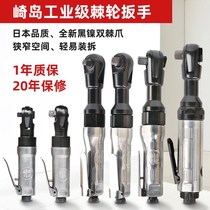 Japan Saki Island new heavy duty 1 2 pneumatic ratchet wrench large torque powerful 12 5mm angle gas wrench