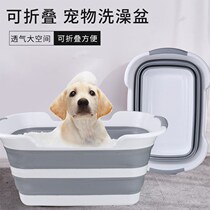 Factory direct supply Amazon new foldable pet tub small and medium pet pool pet pool