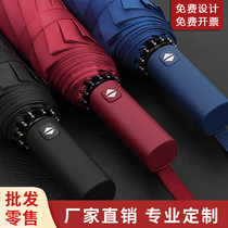 Umbrella custom printed logo advertising umbrella wholesale umbrella female rain dual use mens large automatic folding shade parasol