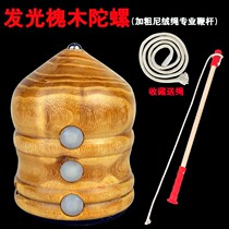 Wooden educational toys fitness rotating flogging folk educational new wooden traditional wooden gyro exercise classic