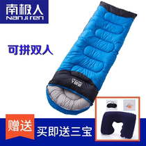 Antarctic sleeping bag adult male outdoor camping office lunch break thin cold spring summer autumn and winter Four Seasons Universal