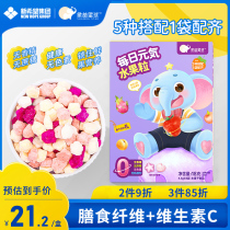 (Xiang Dad Planet vitality fruit grains)Fruit grains dissolved beans Childrens snacks Baby food Freeze-dried mixed ready-to-eat
