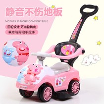 Childrens hand push twist car baby sliding Walker with music guardrail four-wheel toy baby carriage can sit