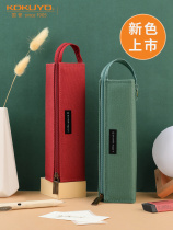 Japanese KOKUYO national reputation pencil bag female simple Japanese style male ins square canvas Elementary School junior high school students silicone niche pencil case large capacity stationery bag high school student stationery box