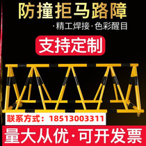 Juma mobile roadblock gas station kindergarten school entrance anti-collision blocking car guardrail safety barrier