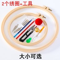Rust wreath embroidery tool embroidery stretch suit material package Disc fixing clip Cross stitch frame Hand-held economic support