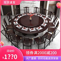 New Chinese solid wood dining table and chair combination simple modern home 10 people round table with turntable oak dining table