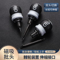Ratchet dual-purpose screwdriver Phillips mini screwdriver telescopic and labor-saving multifunctional double-headed plum blossom strong magnetic screw