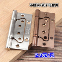 Iron and female hinge 304 stainless steel 4 inch thick silent bearing door wooden door special price free slotting female hinge