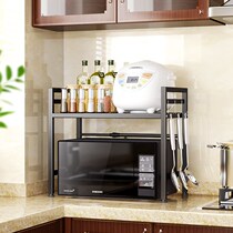  Retractable oven shelf Microwave oven shelf storage kitchen seasoning household double-layer countertop rice cooker cabinet