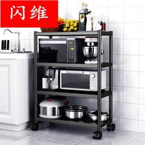 Shelf placed kitchen household rack large stainless steel oven microwave oven pot storage storage multi-layer