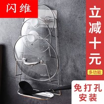 Wall-mounted punch-free stainless steel pot cover rack Water tray storage supplies shelf with kitchen can be hung kitchenware