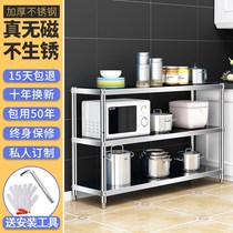 Stainless steel rack kitchen multifunctional household floor-to-ceiling shelf storage multi-layer storage microwave oven