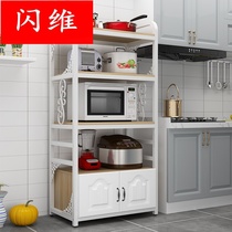 Multi-layer shelf cabinet multifunctional home dining side storage floor oven microwave shelf kitchen storage cabinet