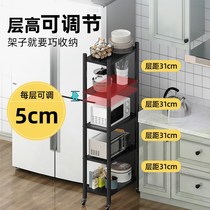 Kitchen storage microwave oven shelf Stainless steel refrigerator crevice multi-layer side gap ultra-narrow floor-to-ceiling pot shelf