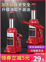 Low car trolley vertical top Jack lifting platform hydraulic horizontal repair shop labor-saving wrench for truck 2
