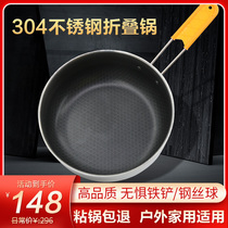 304 stainless steel outdoor folding non-stick pan mountaineering team wild camping meal cookware roast meat frying pan household stew frying pan