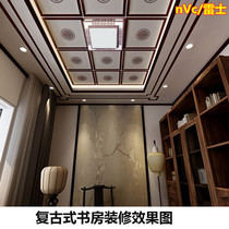 Rex integrated ceiling lamp 450x450led living room aluminum gusset plate embedded bedroom dining room art ceiling lamp 45