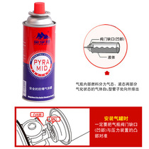 New cassette furnace explosion-proof portable butane gas outdoor liquefied gas Gas Gas small gas tank spray fire tank bottle