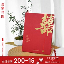 Happy Park Marriage Sign-in This Wedding Gift Book Guest Signature Book Book Registration Ceremony Marriage