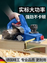 Germany Ronix electric planer Woodworking planer wood machine Household electric planer Small flashlight push planer portable electric full electric creation