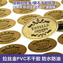  Zhaozhang waterproof PVC brushed gold and silver Self-adhesive printing Custom Matte silver PET label Custom packaging sticker Bottle sticker Transparent bronzing LOGO trademark sticker