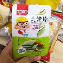 Tintin classmate kelp strips kelp slices open bags ready-to-eat aristocratic kelp silk strips Net red recommended small snacks small packaging