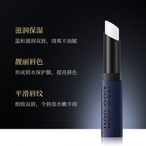 Lip balm boys special male dry crack moisturizing anti-moisturizing colorless moisturizing lip balm mouth oil men students