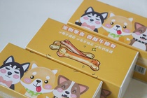 Sacrifice pet supplies snacks beef bone stick memorial to commemorate burning paper yellow paper paper money Miss cats and dogs